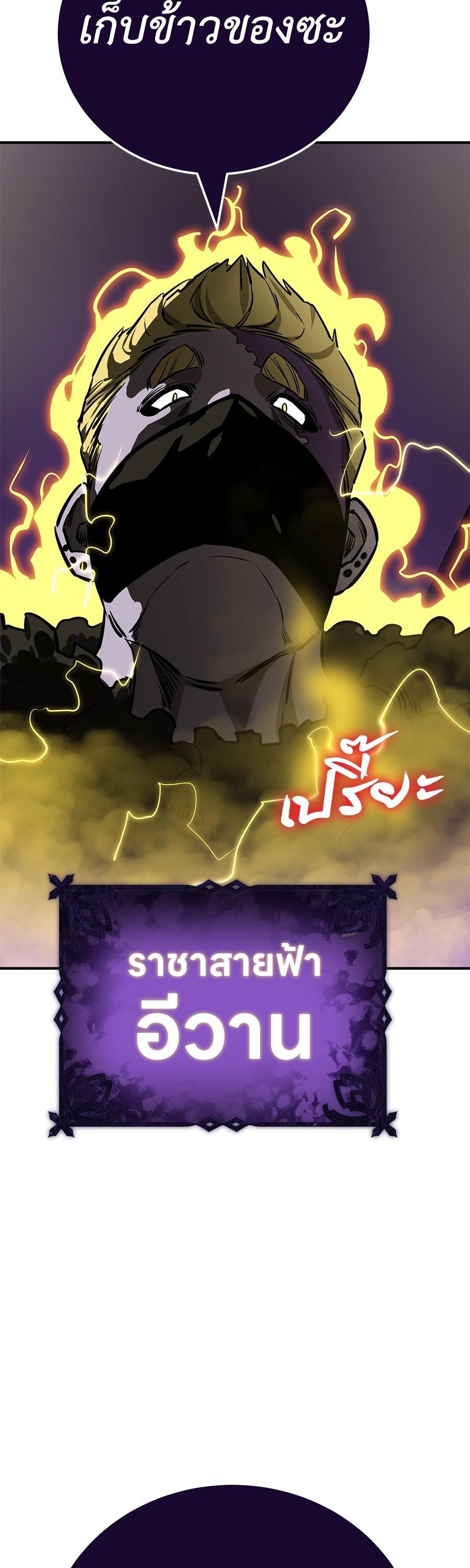 Manga-lc-com อ่านมังงะ อ่านการ์ตูน ออนไลน์ ฟรี Reincarnation Path of The Underworld King ตอนที่ 1 2 3 4 5 6 7 8 9 10 11 12 13 14 ฟรี ไม่มีโฆษณา Manga-lc - อ่าน มังงะ อ่าน การ์ตูน ออนไลน์ อ่านมังงะ ฟรี