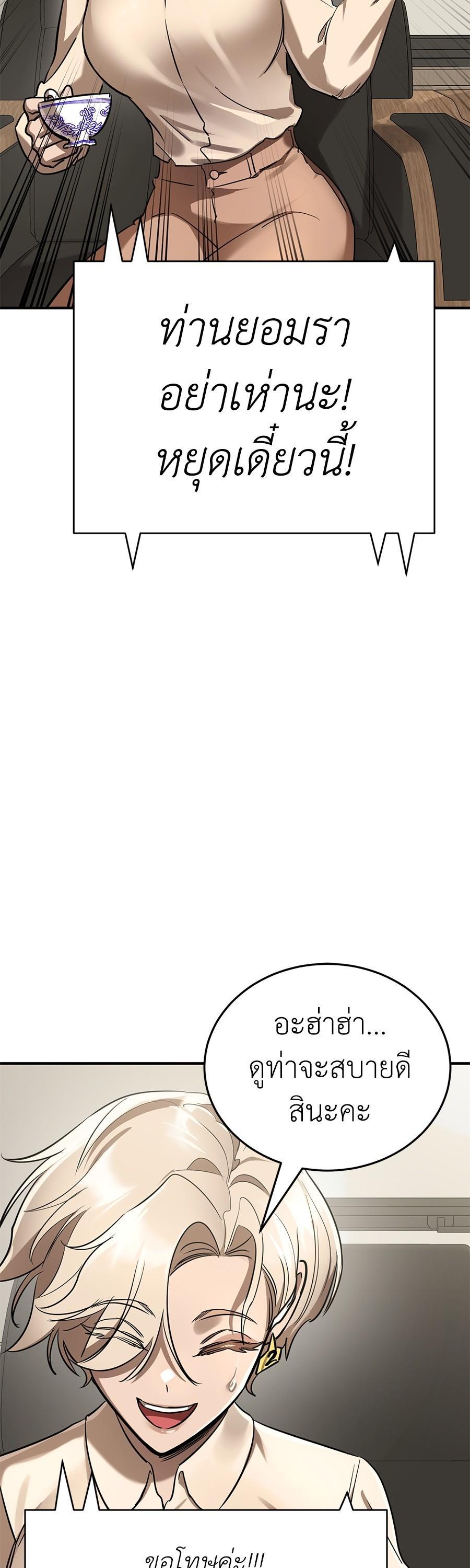 Manga-lc-com อ่านมังงะ อ่านการ์ตูน ออนไลน์ ฟรี Reincarnation Path of The Underworld King ตอนที่ 1 2 3 4 5 6 7 8 9 10 11 12 13 14 ฟรี ไม่มีโฆษณา Manga-lc - อ่าน มังงะ อ่าน การ์ตูน ออนไลน์ อ่านมังงะ ฟรี