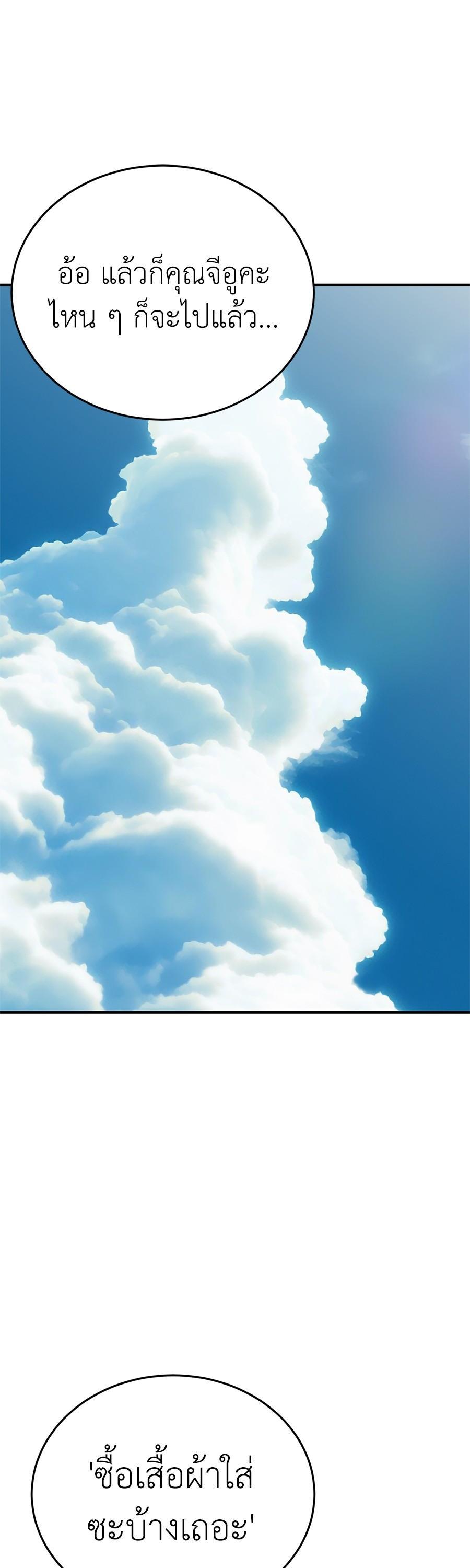 Manga-lc-com อ่านมังงะ อ่านการ์ตูน ออนไลน์ ฟรี Reincarnation Path of The Underworld King ตอนที่ 1 2 3 4 5 6 7 8 9 10 11 12 13 14 ฟรี ไม่มีโฆษณา Manga-lc - อ่าน มังงะ อ่าน การ์ตูน ออนไลน์ อ่านมังงะ ฟรี