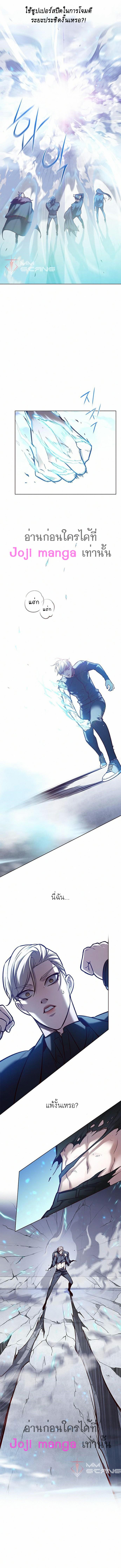 Manga-lc-com อ่านมังงะ อ่านการ์ตูน ออนไลน์ ฟรี Eleceed ตอนที่ 1 2 3 4 5 6 7 8 9 10 11 12 13 14 ฟรี ไม่มีโฆษณา Manga-lc - อ่าน มังงะ อ่าน การ์ตูน ออนไลน์ อ่านมังงะ ฟรี