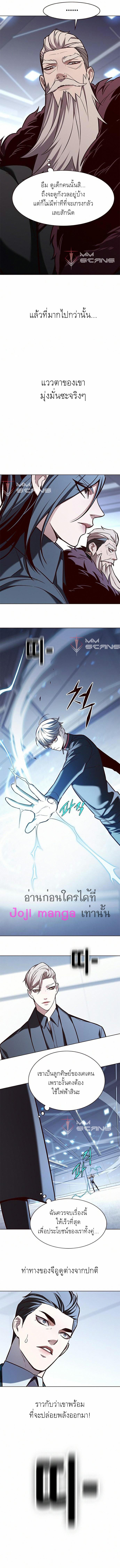 Manga-lc-com อ่านมังงะ อ่านการ์ตูน ออนไลน์ ฟรี Eleceed ตอนที่ 1 2 3 4 5 6 7 8 9 10 11 12 13 14 ฟรี ไม่มีโฆษณา Manga-lc - อ่าน มังงะ อ่าน การ์ตูน ออนไลน์ อ่านมังงะ ฟรี