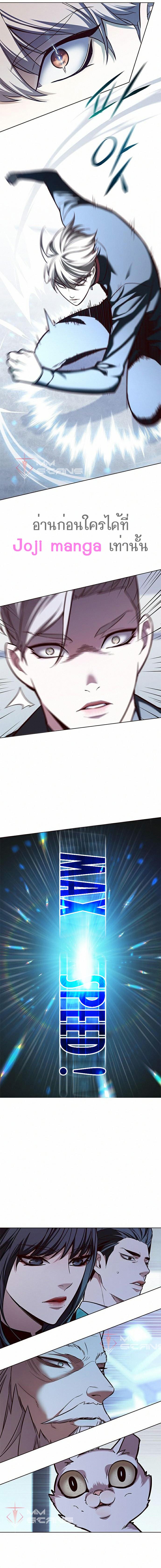 Manga-lc-com อ่านมังงะ อ่านการ์ตูน ออนไลน์ ฟรี Eleceed ตอนที่ 1 2 3 4 5 6 7 8 9 10 11 12 13 14 ฟรี ไม่มีโฆษณา Manga-lc - อ่าน มังงะ อ่าน การ์ตูน ออนไลน์ อ่านมังงะ ฟรี