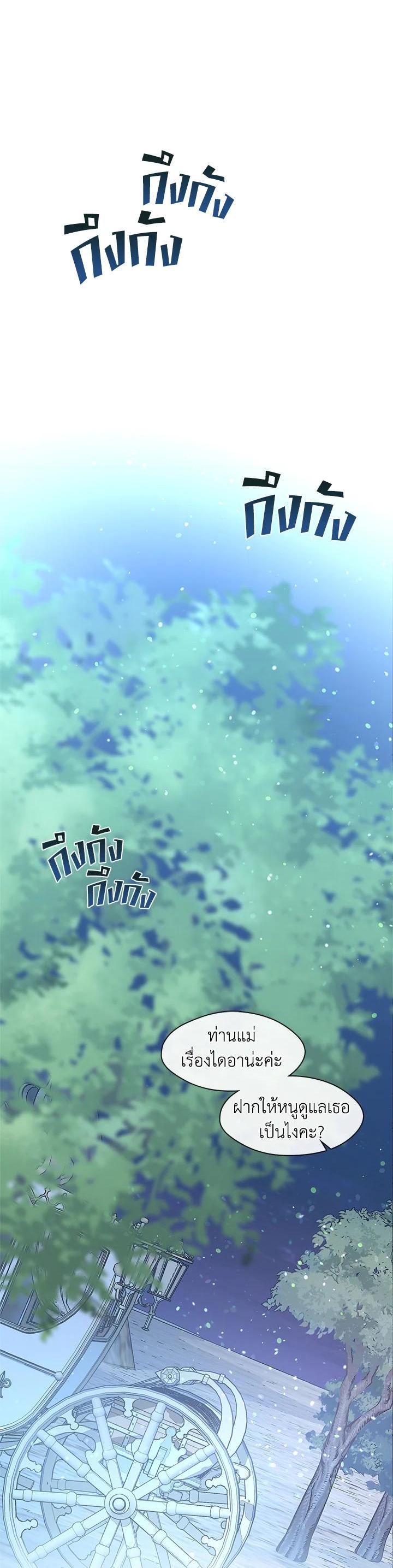 Manga-lc-com อ่านมังงะ อ่านการ์ตูน ออนไลน์ ฟรี Devoted to Diamond ครอบครัวนี้มีแต่คลั่งรัก ตอนที่ 1 2 3 4 5 6 7 8 9 10 11 12 13 14 ฟรี ไม่มีโฆษณา Manga-lc - อ่าน มังงะ อ่าน การ์ตูน ออนไลน์ อ่านมังงะ ฟรี