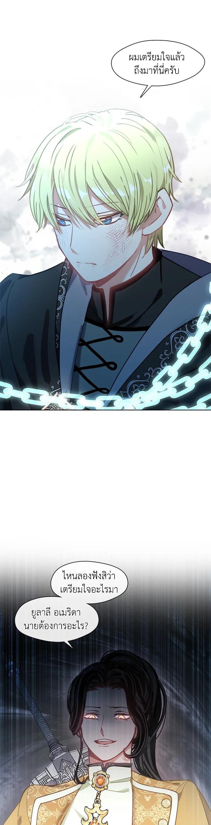 Manga-lc-com อ่านมังงะ อ่านการ์ตูน ออนไลน์ ฟรี Devoted to Diamond ครอบครัวนี้มีแต่คลั่งรัก ตอนที่ 1 2 3 4 5 6 7 8 9 10 11 12 13 14 ฟรี ไม่มีโฆษณา Manga-lc - อ่าน มังงะ อ่าน การ์ตูน ออนไลน์ อ่านมังงะ ฟรี