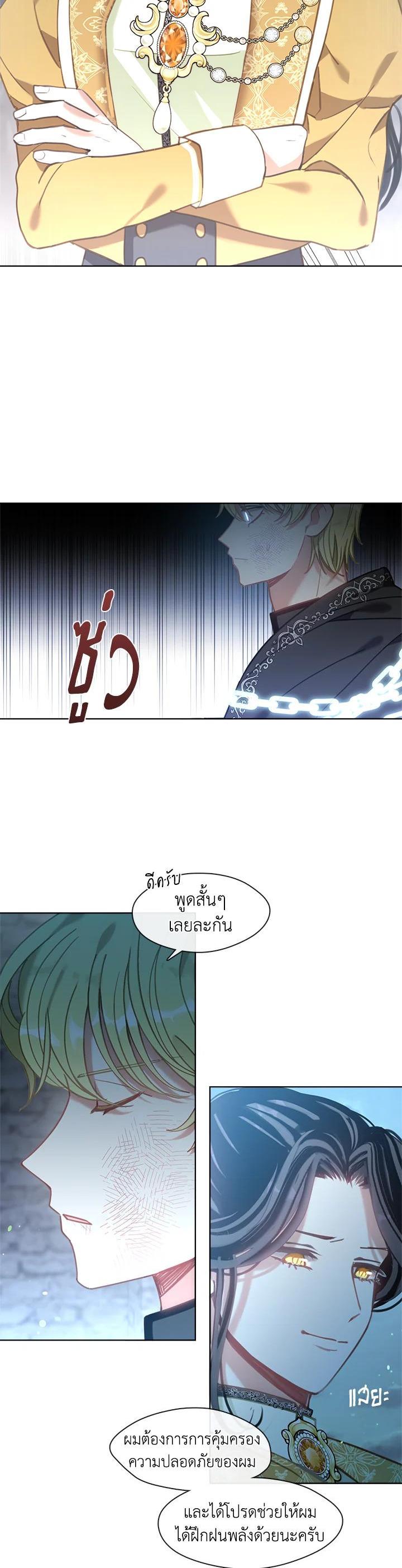 Manga-lc-com อ่านมังงะ อ่านการ์ตูน ออนไลน์ ฟรี Devoted to Diamond ครอบครัวนี้มีแต่คลั่งรัก ตอนที่ 1 2 3 4 5 6 7 8 9 10 11 12 13 14 ฟรี ไม่มีโฆษณา Manga-lc - อ่าน มังงะ อ่าน การ์ตูน ออนไลน์ อ่านมังงะ ฟรี