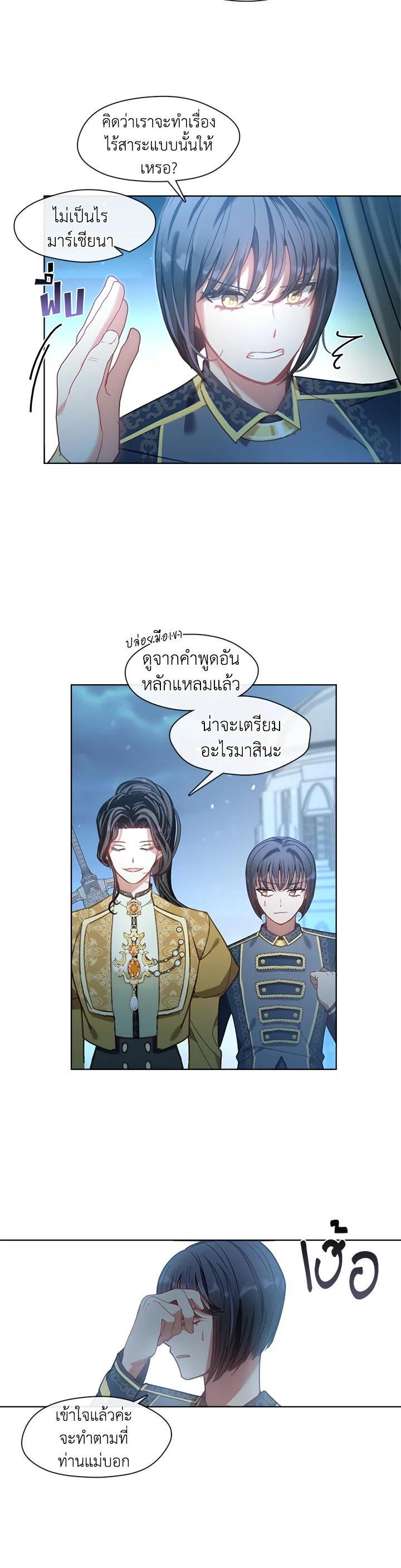 Manga-lc-com อ่านมังงะ อ่านการ์ตูน ออนไลน์ ฟรี Devoted to Diamond ครอบครัวนี้มีแต่คลั่งรัก ตอนที่ 1 2 3 4 5 6 7 8 9 10 11 12 13 14 ฟรี ไม่มีโฆษณา Manga-lc - อ่าน มังงะ อ่าน การ์ตูน ออนไลน์ อ่านมังงะ ฟรี