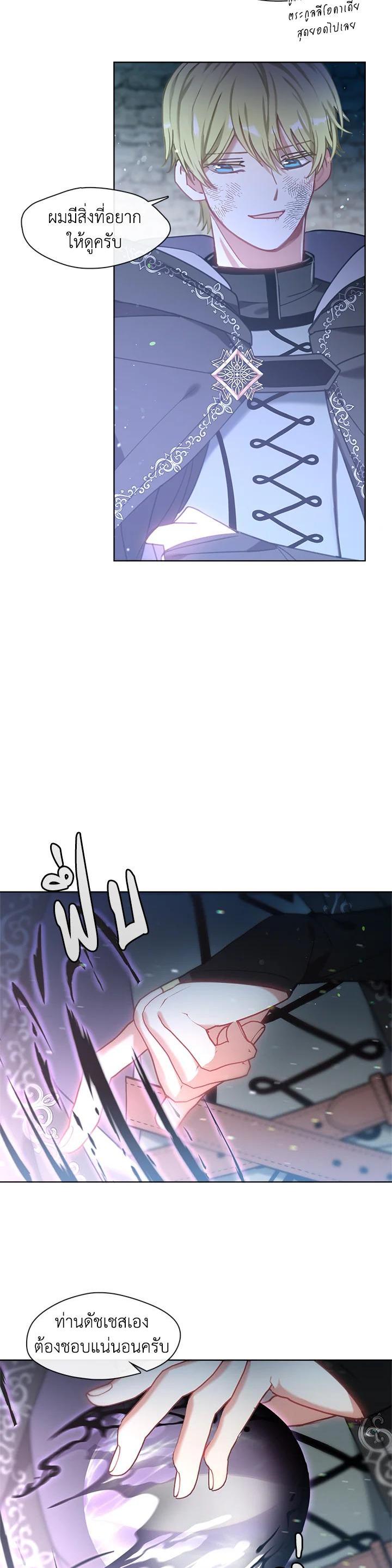 Manga-lc-com อ่านมังงะ อ่านการ์ตูน ออนไลน์ ฟรี Devoted to Diamond ครอบครัวนี้มีแต่คลั่งรัก ตอนที่ 1 2 3 4 5 6 7 8 9 10 11 12 13 14 ฟรี ไม่มีโฆษณา Manga-lc - อ่าน มังงะ อ่าน การ์ตูน ออนไลน์ อ่านมังงะ ฟรี