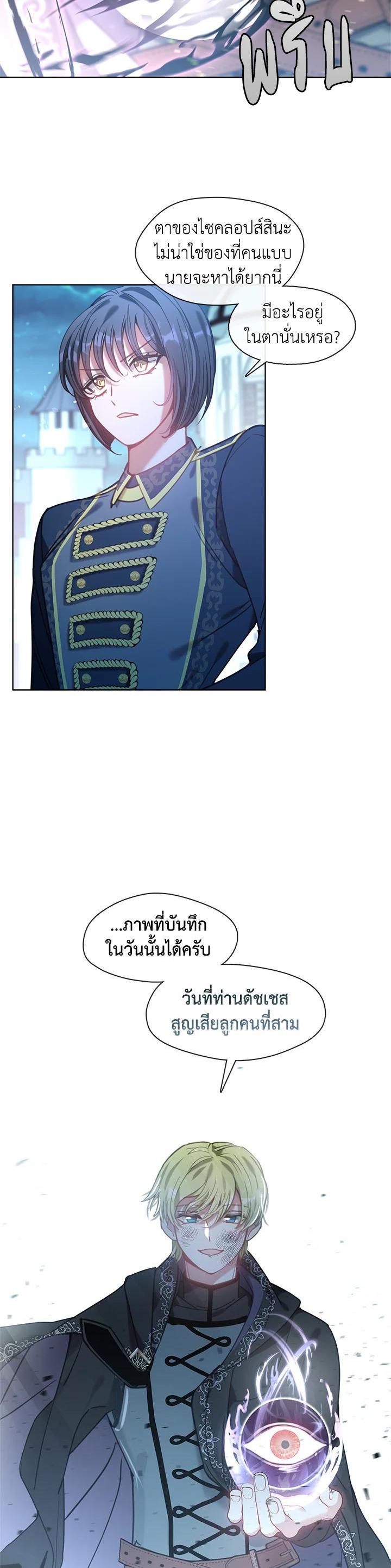 Manga-lc-com อ่านมังงะ อ่านการ์ตูน ออนไลน์ ฟรี Devoted to Diamond ครอบครัวนี้มีแต่คลั่งรัก ตอนที่ 1 2 3 4 5 6 7 8 9 10 11 12 13 14 ฟรี ไม่มีโฆษณา Manga-lc - อ่าน มังงะ อ่าน การ์ตูน ออนไลน์ อ่านมังงะ ฟรี