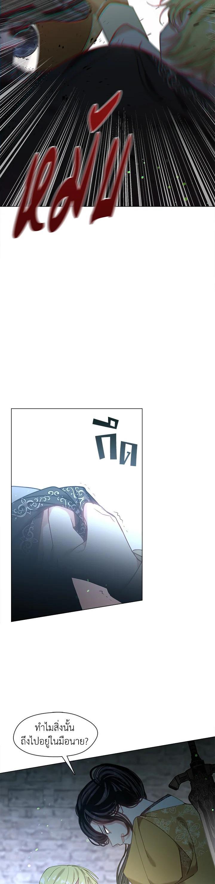 Manga-lc-com อ่านมังงะ อ่านการ์ตูน ออนไลน์ ฟรี Devoted to Diamond ครอบครัวนี้มีแต่คลั่งรัก ตอนที่ 1 2 3 4 5 6 7 8 9 10 11 12 13 14 ฟรี ไม่มีโฆษณา Manga-lc - อ่าน มังงะ อ่าน การ์ตูน ออนไลน์ อ่านมังงะ ฟรี