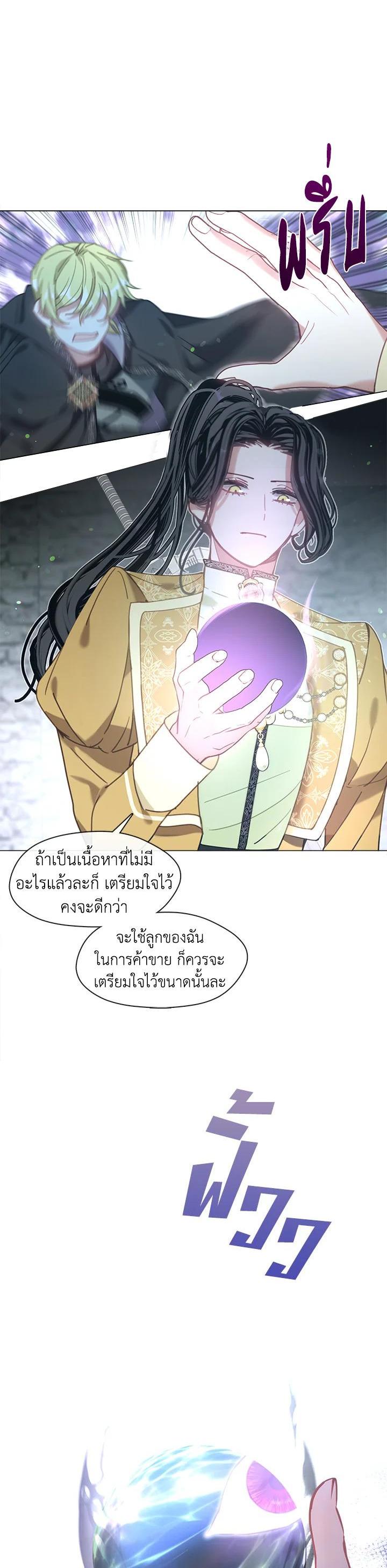 Manga-lc-com อ่านมังงะ อ่านการ์ตูน ออนไลน์ ฟรี Devoted to Diamond ครอบครัวนี้มีแต่คลั่งรัก ตอนที่ 1 2 3 4 5 6 7 8 9 10 11 12 13 14 ฟรี ไม่มีโฆษณา Manga-lc - อ่าน มังงะ อ่าน การ์ตูน ออนไลน์ อ่านมังงะ ฟรี