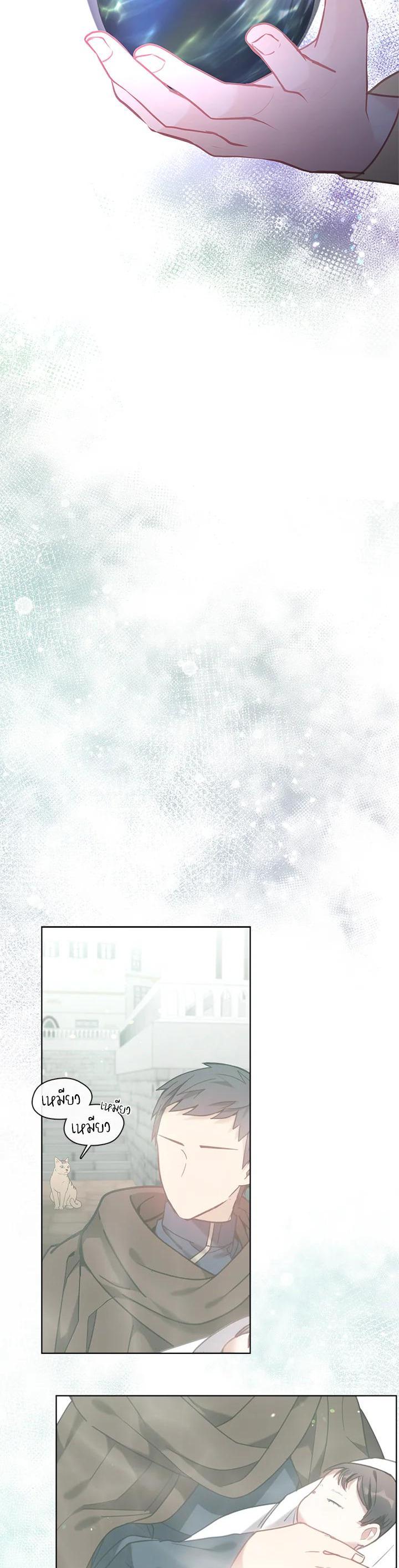 Manga-lc-com อ่านมังงะ อ่านการ์ตูน ออนไลน์ ฟรี Devoted to Diamond ครอบครัวนี้มีแต่คลั่งรัก ตอนที่ 1 2 3 4 5 6 7 8 9 10 11 12 13 14 ฟรี ไม่มีโฆษณา Manga-lc - อ่าน มังงะ อ่าน การ์ตูน ออนไลน์ อ่านมังงะ ฟรี