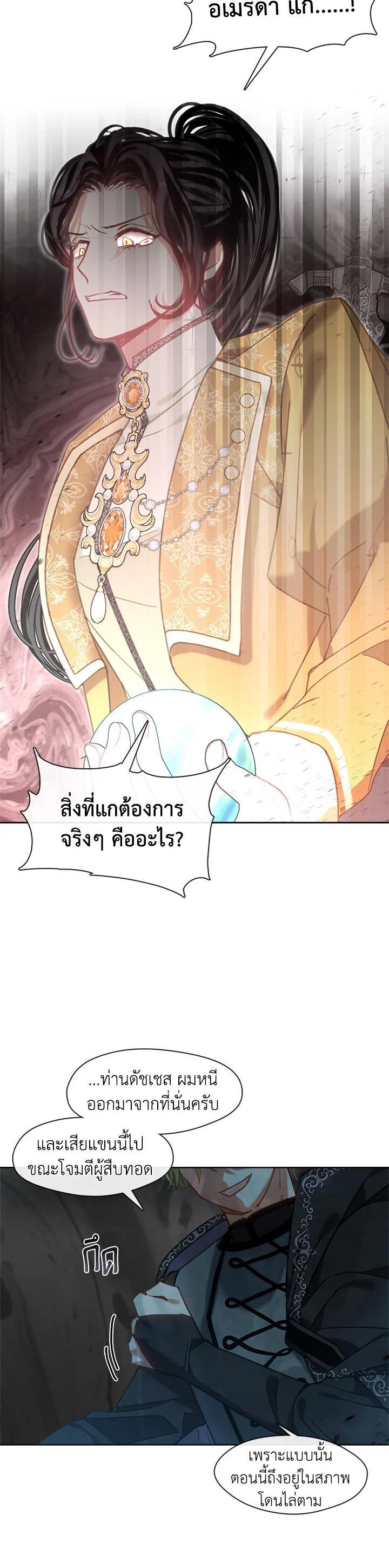 Manga-lc-com อ่านมังงะ อ่านการ์ตูน ออนไลน์ ฟรี Devoted to Diamond ครอบครัวนี้มีแต่คลั่งรัก ตอนที่ 1 2 3 4 5 6 7 8 9 10 11 12 13 14 ฟรี ไม่มีโฆษณา Manga-lc - อ่าน มังงะ อ่าน การ์ตูน ออนไลน์ อ่านมังงะ ฟรี