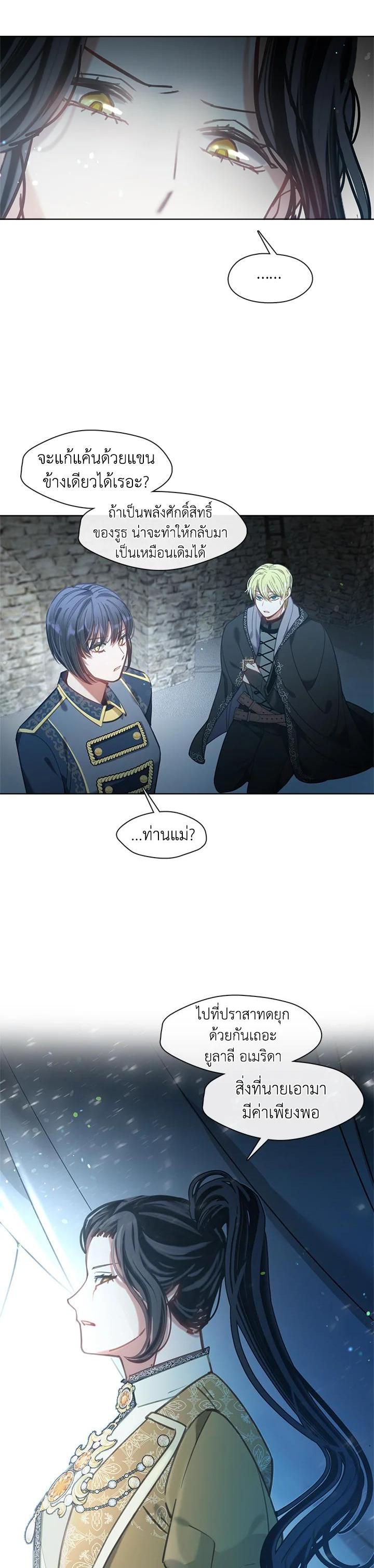 Manga-lc-com อ่านมังงะ อ่านการ์ตูน ออนไลน์ ฟรี Devoted to Diamond ครอบครัวนี้มีแต่คลั่งรัก ตอนที่ 1 2 3 4 5 6 7 8 9 10 11 12 13 14 ฟรี ไม่มีโฆษณา Manga-lc - อ่าน มังงะ อ่าน การ์ตูน ออนไลน์ อ่านมังงะ ฟรี