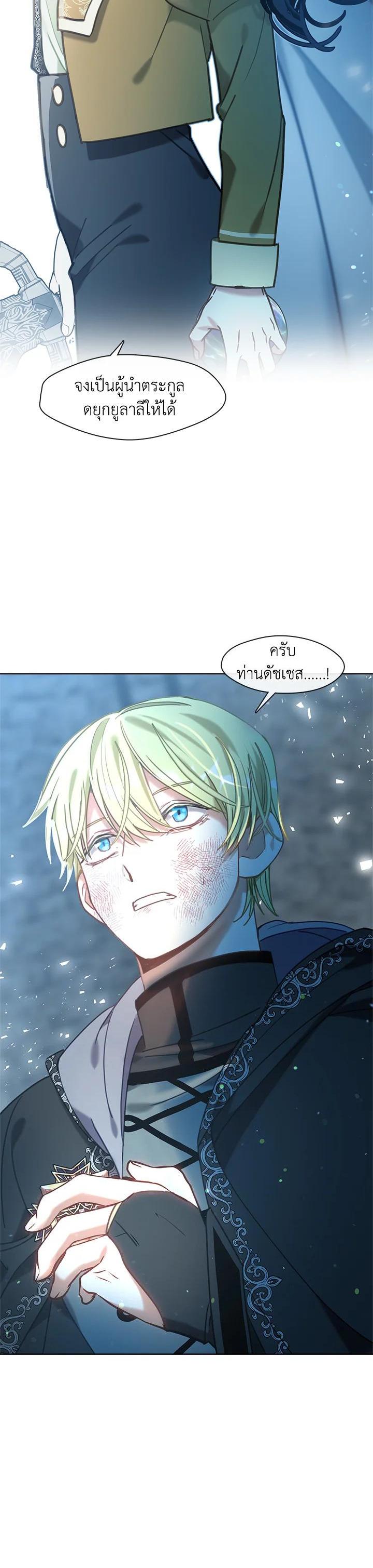 Manga-lc-com อ่านมังงะ อ่านการ์ตูน ออนไลน์ ฟรี Devoted to Diamond ครอบครัวนี้มีแต่คลั่งรัก ตอนที่ 1 2 3 4 5 6 7 8 9 10 11 12 13 14 ฟรี ไม่มีโฆษณา Manga-lc - อ่าน มังงะ อ่าน การ์ตูน ออนไลน์ อ่านมังงะ ฟรี