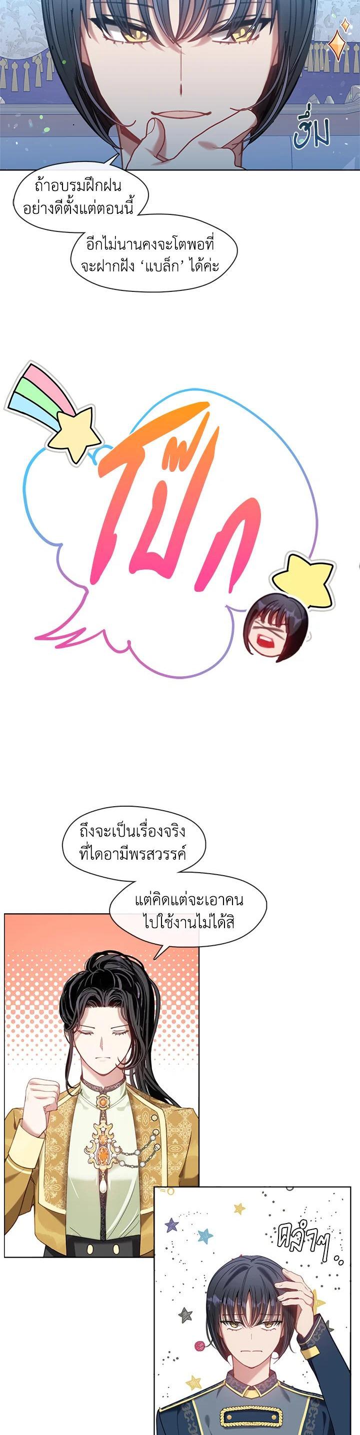 Manga-lc-com อ่านมังงะ อ่านการ์ตูน ออนไลน์ ฟรี Devoted to Diamond ครอบครัวนี้มีแต่คลั่งรัก ตอนที่ 1 2 3 4 5 6 7 8 9 10 11 12 13 14 ฟรี ไม่มีโฆษณา Manga-lc - อ่าน มังงะ อ่าน การ์ตูน ออนไลน์ อ่านมังงะ ฟรี