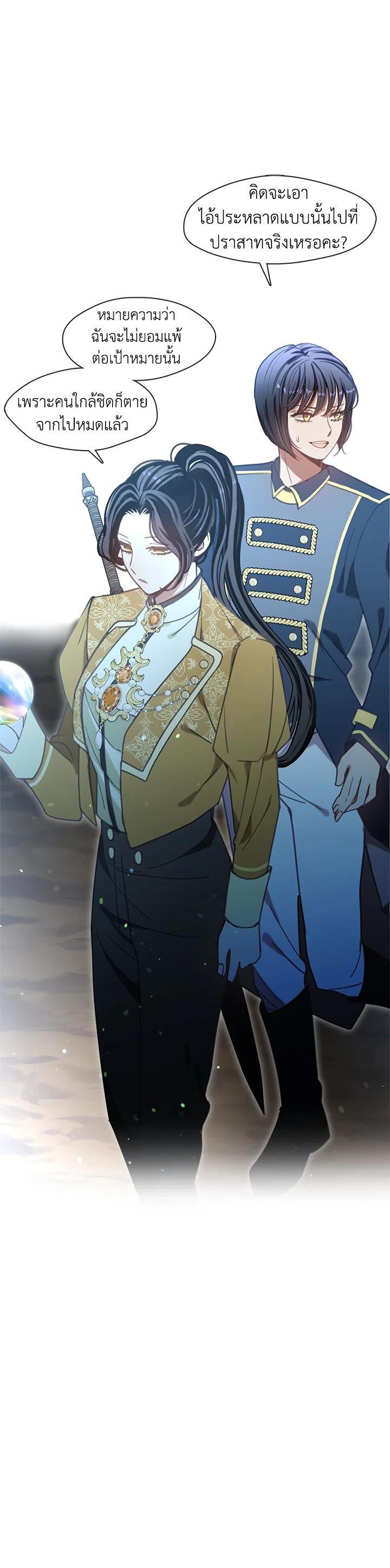 Manga-lc-com อ่านมังงะ อ่านการ์ตูน ออนไลน์ ฟรี Devoted to Diamond ครอบครัวนี้มีแต่คลั่งรัก ตอนที่ 1 2 3 4 5 6 7 8 9 10 11 12 13 14 ฟรี ไม่มีโฆษณา Manga-lc - อ่าน มังงะ อ่าน การ์ตูน ออนไลน์ อ่านมังงะ ฟรี