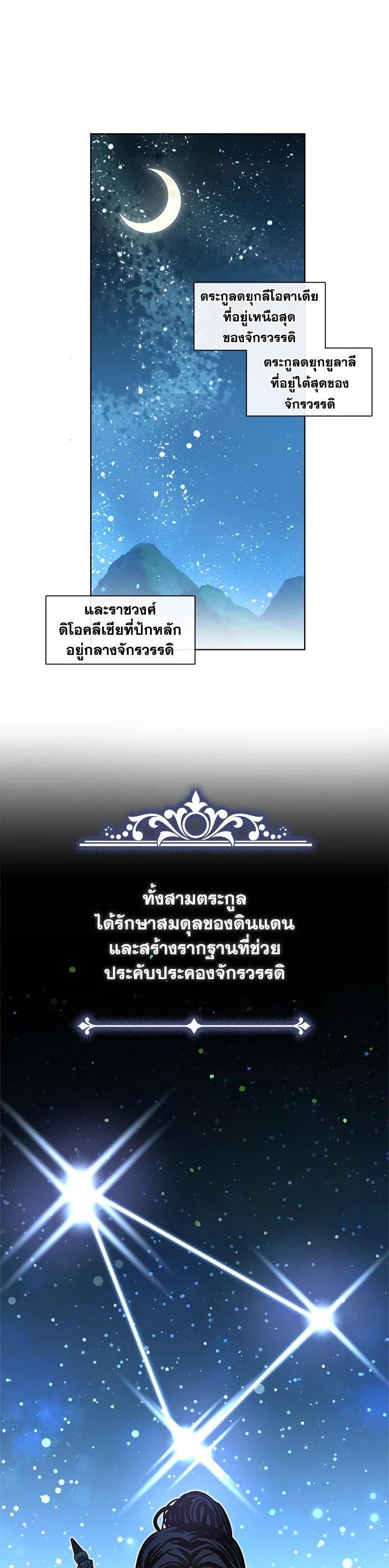 Manga-lc-com อ่านมังงะ อ่านการ์ตูน ออนไลน์ ฟรี Devoted to Diamond ครอบครัวนี้มีแต่คลั่งรัก ตอนที่ 1 2 3 4 5 6 7 8 9 10 11 12 13 14 ฟรี ไม่มีโฆษณา Manga-lc - อ่าน มังงะ อ่าน การ์ตูน ออนไลน์ อ่านมังงะ ฟรี