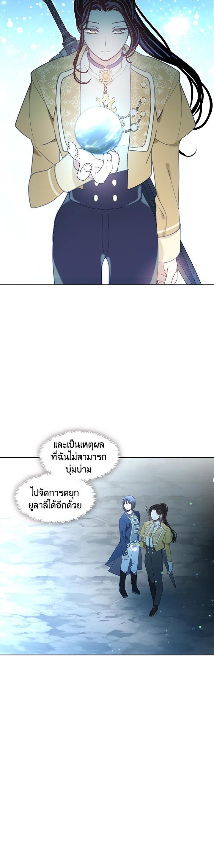 Manga-lc-com อ่านมังงะ อ่านการ์ตูน ออนไลน์ ฟรี Devoted to Diamond ครอบครัวนี้มีแต่คลั่งรัก ตอนที่ 1 2 3 4 5 6 7 8 9 10 11 12 13 14 ฟรี ไม่มีโฆษณา Manga-lc - อ่าน มังงะ อ่าน การ์ตูน ออนไลน์ อ่านมังงะ ฟรี