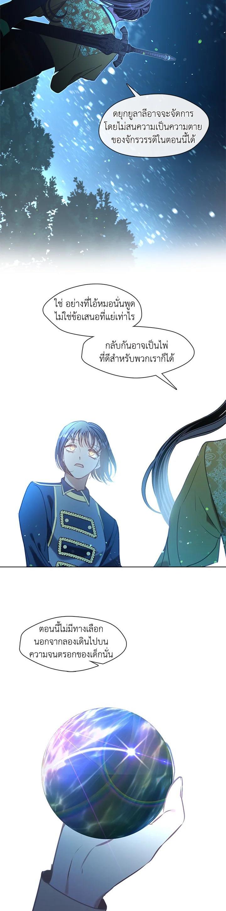Manga-lc-com อ่านมังงะ อ่านการ์ตูน ออนไลน์ ฟรี Devoted to Diamond ครอบครัวนี้มีแต่คลั่งรัก ตอนที่ 1 2 3 4 5 6 7 8 9 10 11 12 13 14 ฟรี ไม่มีโฆษณา Manga-lc - อ่าน มังงะ อ่าน การ์ตูน ออนไลน์ อ่านมังงะ ฟรี