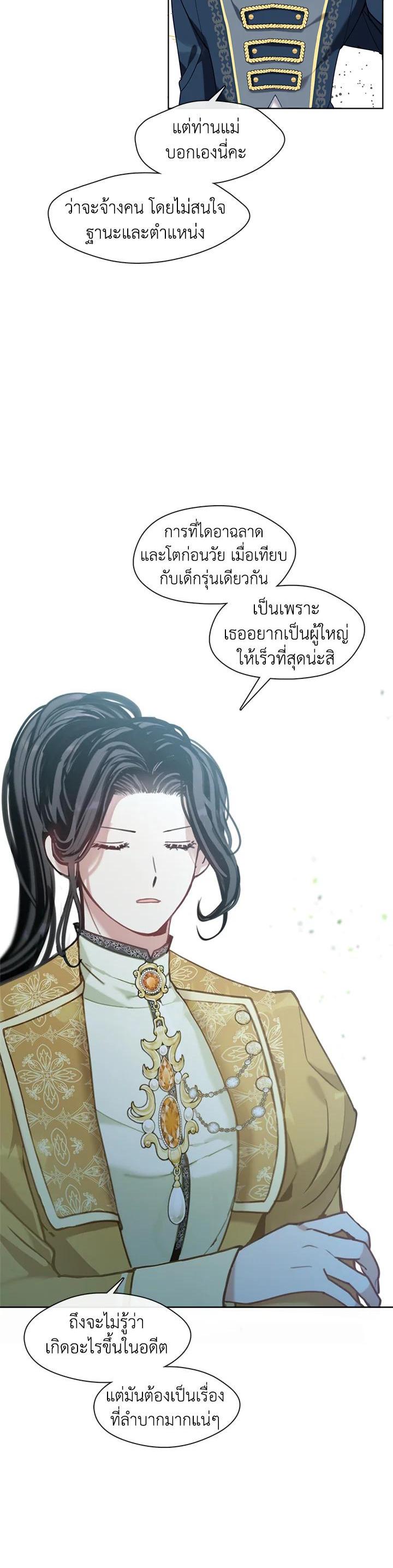 Manga-lc-com อ่านมังงะ อ่านการ์ตูน ออนไลน์ ฟรี Devoted to Diamond ครอบครัวนี้มีแต่คลั่งรัก ตอนที่ 1 2 3 4 5 6 7 8 9 10 11 12 13 14 ฟรี ไม่มีโฆษณา Manga-lc - อ่าน มังงะ อ่าน การ์ตูน ออนไลน์ อ่านมังงะ ฟรี