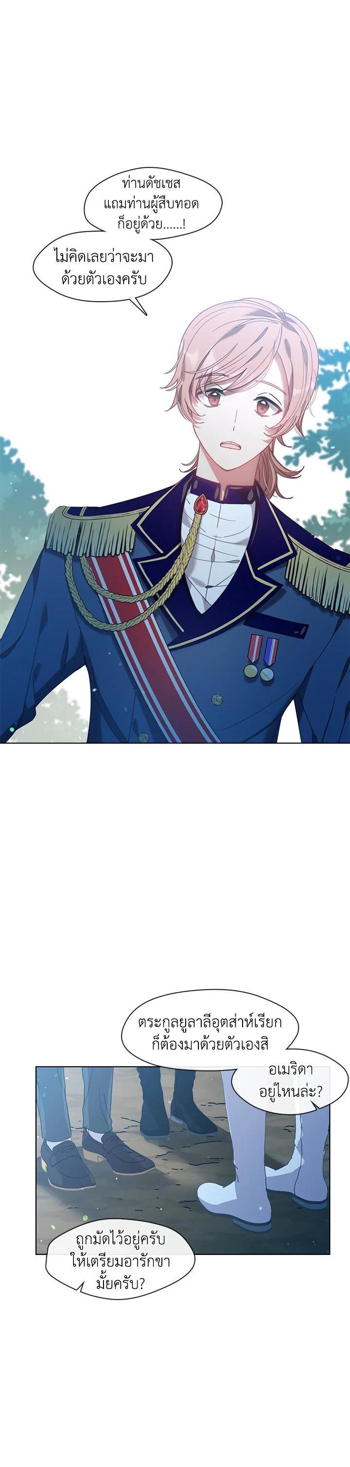 Manga-lc-com อ่านมังงะ อ่านการ์ตูน ออนไลน์ ฟรี Devoted to Diamond ครอบครัวนี้มีแต่คลั่งรัก ตอนที่ 1 2 3 4 5 6 7 8 9 10 11 12 13 14 ฟรี ไม่มีโฆษณา Manga-lc - อ่าน มังงะ อ่าน การ์ตูน ออนไลน์ อ่านมังงะ ฟรี