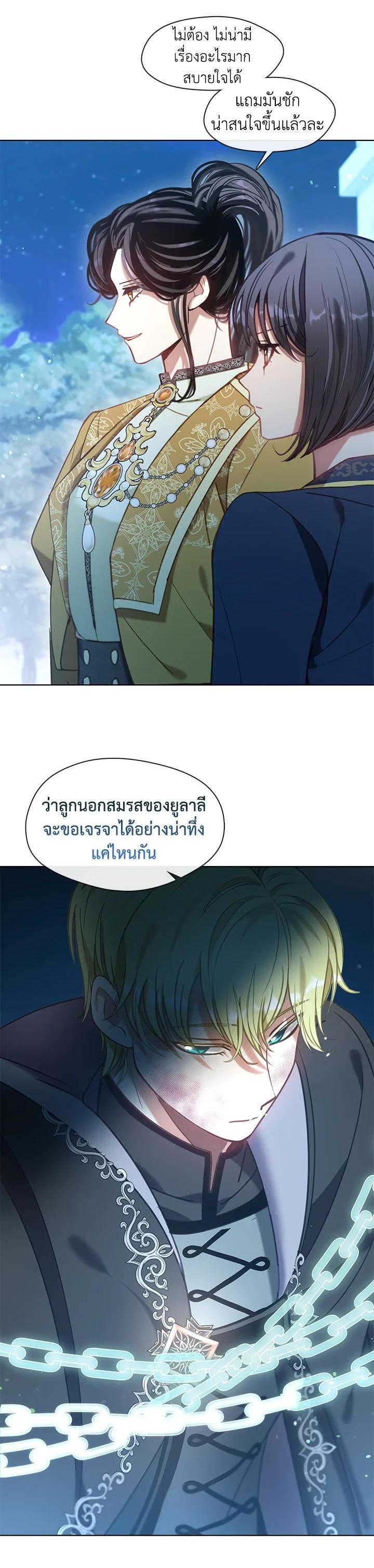 Manga-lc-com อ่านมังงะ อ่านการ์ตูน ออนไลน์ ฟรี Devoted to Diamond ครอบครัวนี้มีแต่คลั่งรัก ตอนที่ 1 2 3 4 5 6 7 8 9 10 11 12 13 14 ฟรี ไม่มีโฆษณา Manga-lc - อ่าน มังงะ อ่าน การ์ตูน ออนไลน์ อ่านมังงะ ฟรี