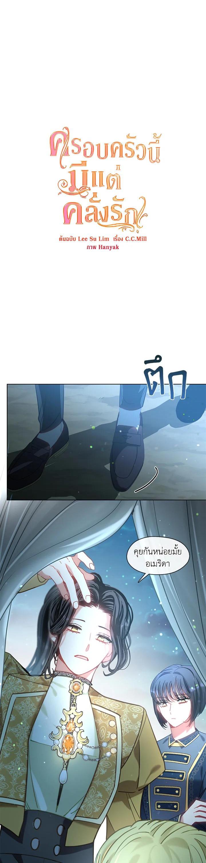 Manga-lc-com อ่านมังงะ อ่านการ์ตูน ออนไลน์ ฟรี Devoted to Diamond ครอบครัวนี้มีแต่คลั่งรัก ตอนที่ 1 2 3 4 5 6 7 8 9 10 11 12 13 14 ฟรี ไม่มีโฆษณา Manga-lc - อ่าน มังงะ อ่าน การ์ตูน ออนไลน์ อ่านมังงะ ฟรี