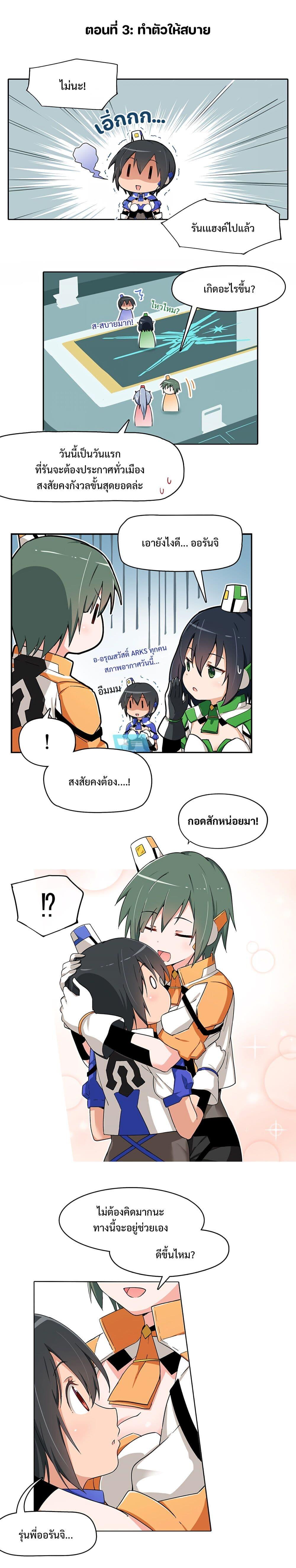 Manga-lc-com อ่านมังงะ อ่านการ์ตูน ออนไลน์ ฟรี PSO2 Comic Central! ตอนที่ 1 2 3 4 5 6 7 8 9 10 11 12 13 14 ฟรี ไม่มีโฆษณา Manga-lc - อ่าน มังงะ อ่าน การ์ตูน ออนไลน์ อ่านมังงะ ฟรี