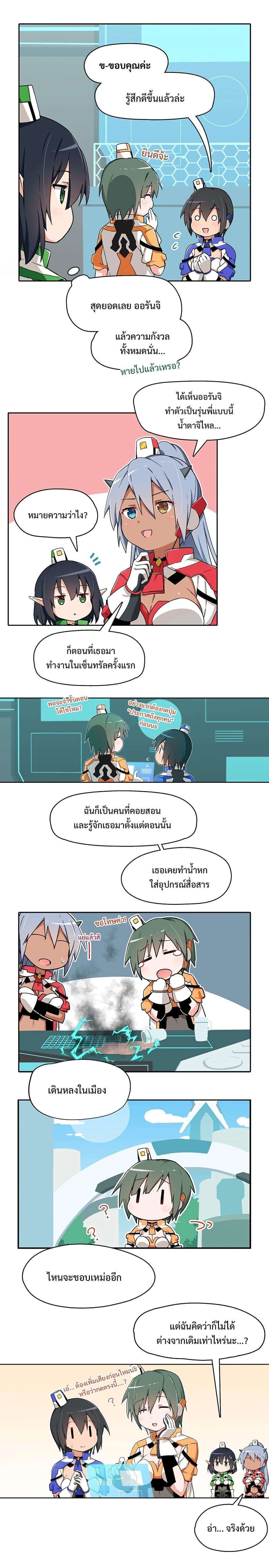 Manga-lc-com อ่านมังงะ อ่านการ์ตูน ออนไลน์ ฟรี PSO2 Comic Central! ตอนที่ 1 2 3 4 5 6 7 8 9 10 11 12 13 14 ฟรี ไม่มีโฆษณา Manga-lc - อ่าน มังงะ อ่าน การ์ตูน ออนไลน์ อ่านมังงะ ฟรี