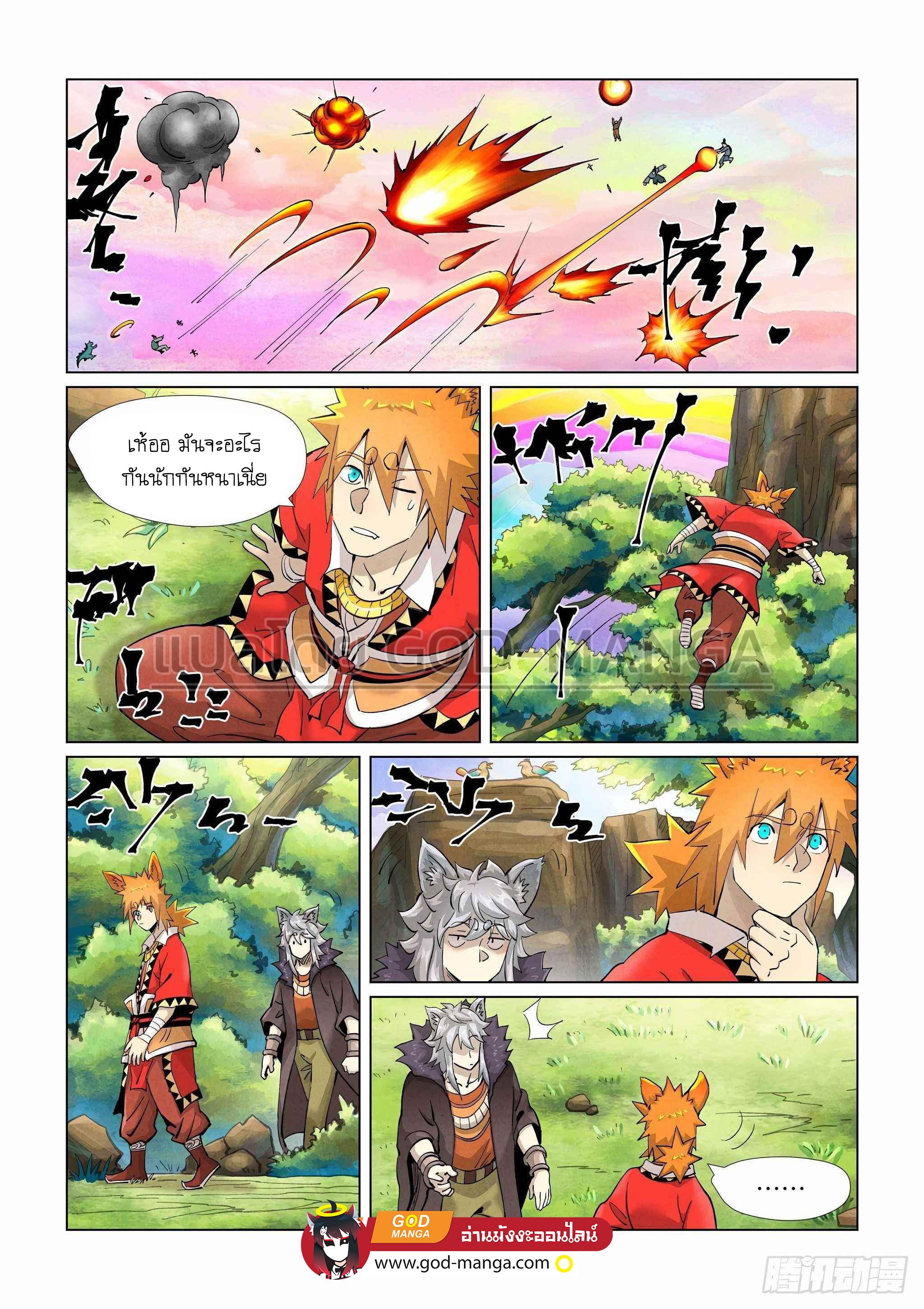 Manga-lc-com อ่านมังงะ อ่านการ์ตูน ออนไลน์ ฟรี Tales of Demons and Gods ตอนที่ 1 2 3 4 5 6 7 8 9 10 11 12 13 14 ฟรี ไม่มีโฆษณา Manga-lc - อ่าน มังงะ อ่าน การ์ตูน ออนไลน์ อ่านมังงะ ฟรี