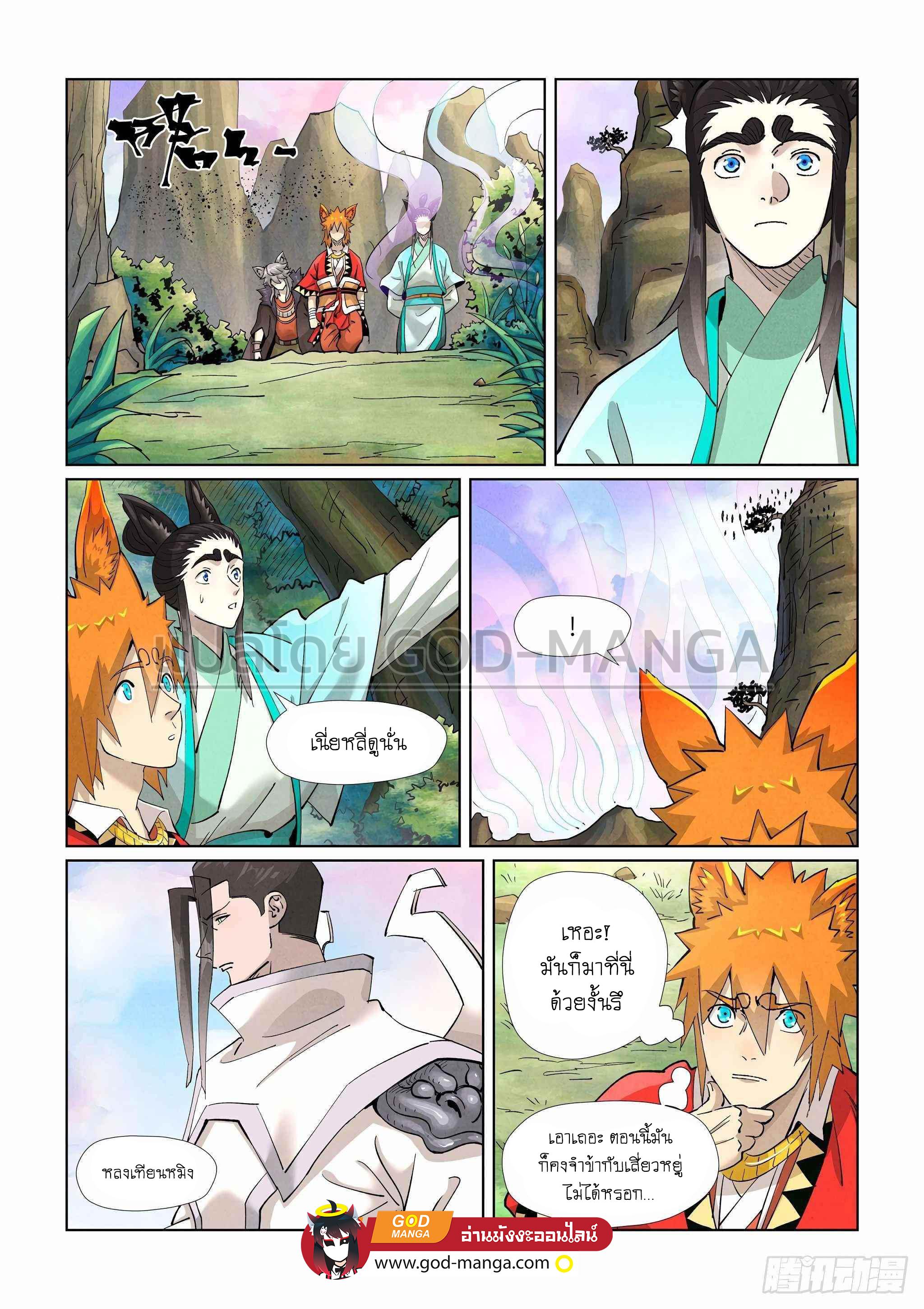 Manga-lc-com อ่านมังงะ อ่านการ์ตูน ออนไลน์ ฟรี Tales of Demons and Gods ตอนที่ 1 2 3 4 5 6 7 8 9 10 11 12 13 14 ฟรี ไม่มีโฆษณา Manga-lc - อ่าน มังงะ อ่าน การ์ตูน ออนไลน์ อ่านมังงะ ฟรี