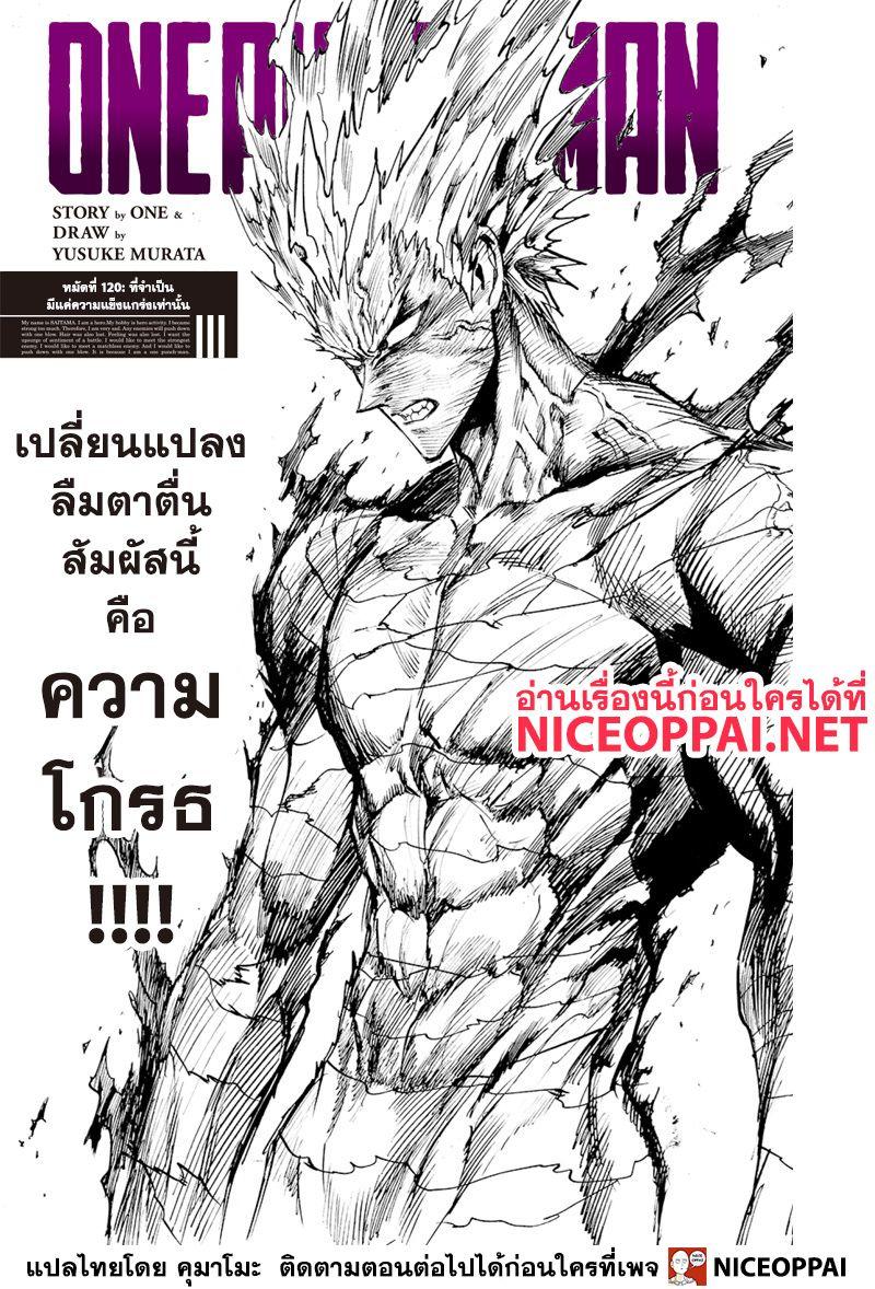 Manga-lc-com อ่านมังงะ อ่านการ์ตูน ออนไลน์ ฟรี One Punch Man ตอนที่ 1 2 3 4 5 6 7 8 9 10 11 12 13 14 ฟรี ไม่มีโฆษณา Manga-lc - อ่าน มังงะ อ่าน การ์ตูน ออนไลน์ อ่านมังงะ ฟรี