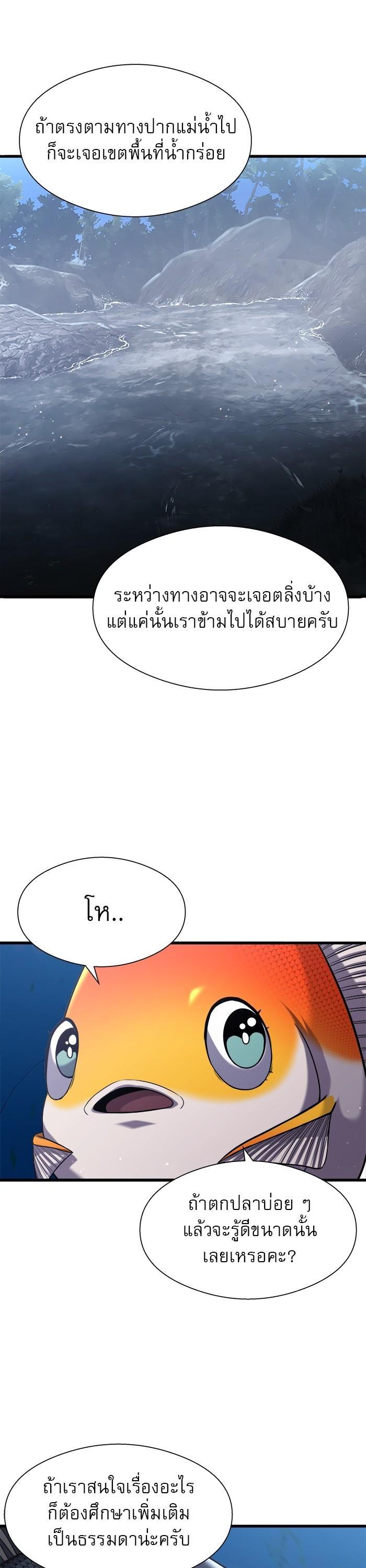 Manga-lc-com อ่านมังงะ อ่านการ์ตูน ออนไลน์ ฟรี Surviving As a Fish ตอนที่ 1 2 3 4 5 6 7 8 9 10 11 12 13 14 ฟรี ไม่มีโฆษณา Manga-lc - อ่าน มังงะ อ่าน การ์ตูน ออนไลน์ อ่านมังงะ ฟรี