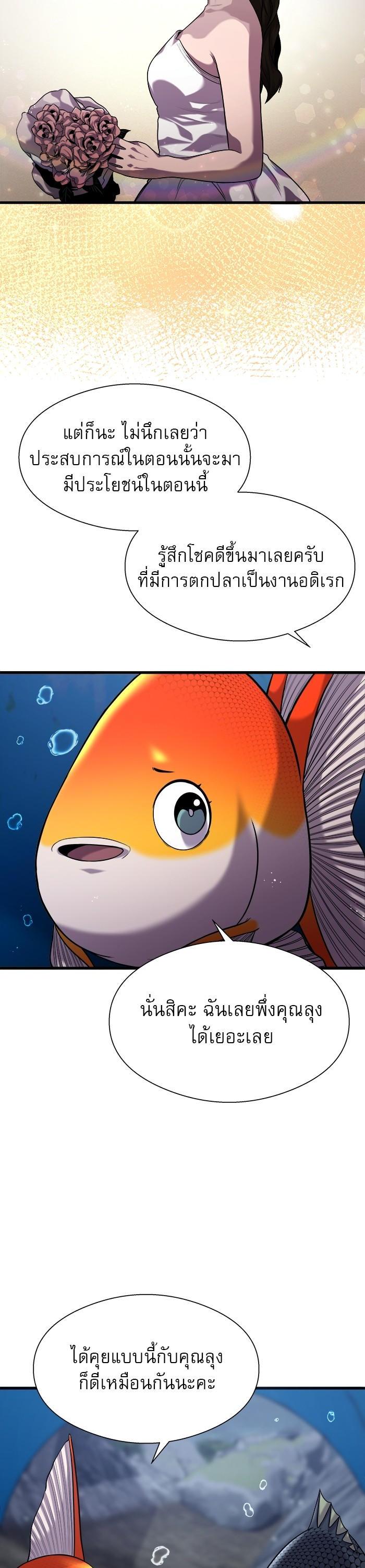 Manga-lc-com อ่านมังงะ อ่านการ์ตูน ออนไลน์ ฟรี Surviving As a Fish ตอนที่ 1 2 3 4 5 6 7 8 9 10 11 12 13 14 ฟรี ไม่มีโฆษณา Manga-lc - อ่าน มังงะ อ่าน การ์ตูน ออนไลน์ อ่านมังงะ ฟรี