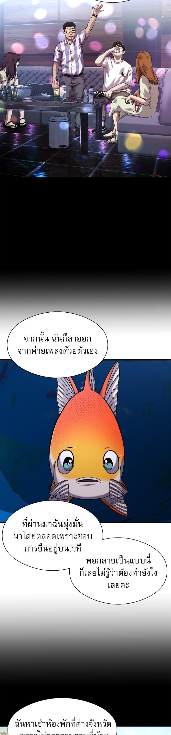 Manga-lc-com อ่านมังงะ อ่านการ์ตูน ออนไลน์ ฟรี Surviving As a Fish ตอนที่ 1 2 3 4 5 6 7 8 9 10 11 12 13 14 ฟรี ไม่มีโฆษณา Manga-lc - อ่าน มังงะ อ่าน การ์ตูน ออนไลน์ อ่านมังงะ ฟรี