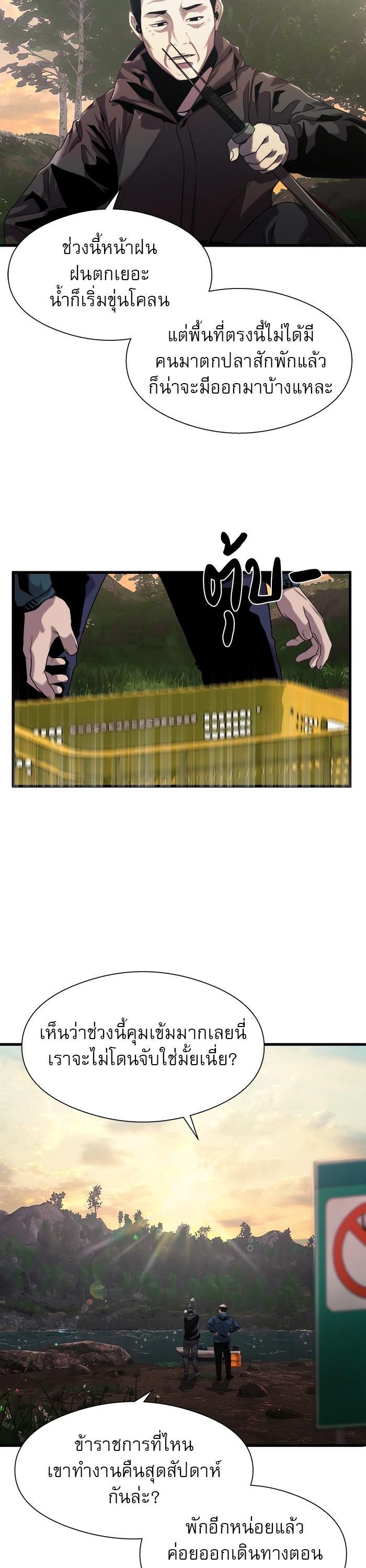 Manga-lc-com อ่านมังงะ อ่านการ์ตูน ออนไลน์ ฟรี Surviving As a Fish ตอนที่ 1 2 3 4 5 6 7 8 9 10 11 12 13 14 ฟรี ไม่มีโฆษณา Manga-lc - อ่าน มังงะ อ่าน การ์ตูน ออนไลน์ อ่านมังงะ ฟรี