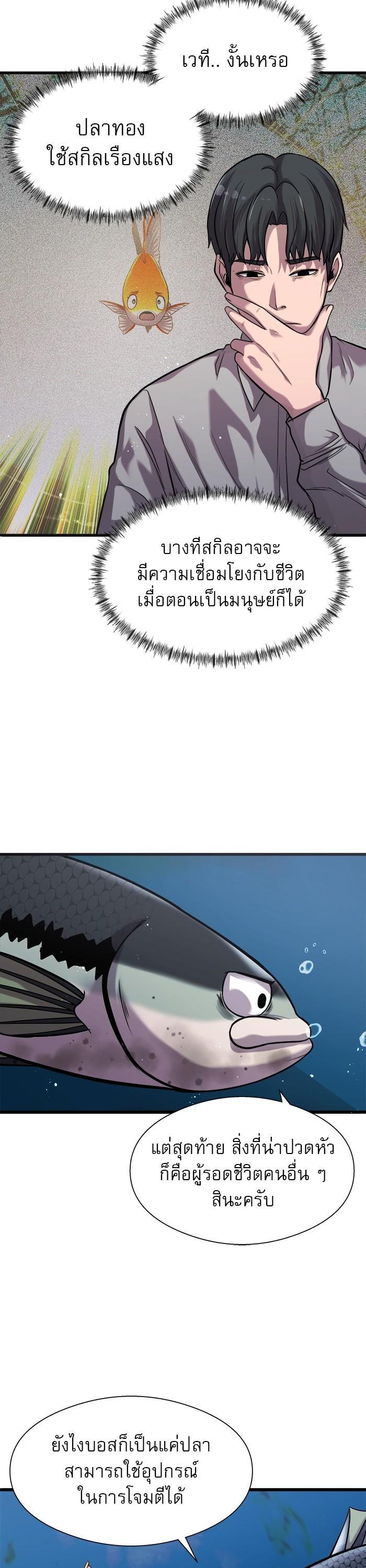 Manga-lc-com อ่านมังงะ อ่านการ์ตูน ออนไลน์ ฟรี Surviving As a Fish ตอนที่ 1 2 3 4 5 6 7 8 9 10 11 12 13 14 ฟรี ไม่มีโฆษณา Manga-lc - อ่าน มังงะ อ่าน การ์ตูน ออนไลน์ อ่านมังงะ ฟรี