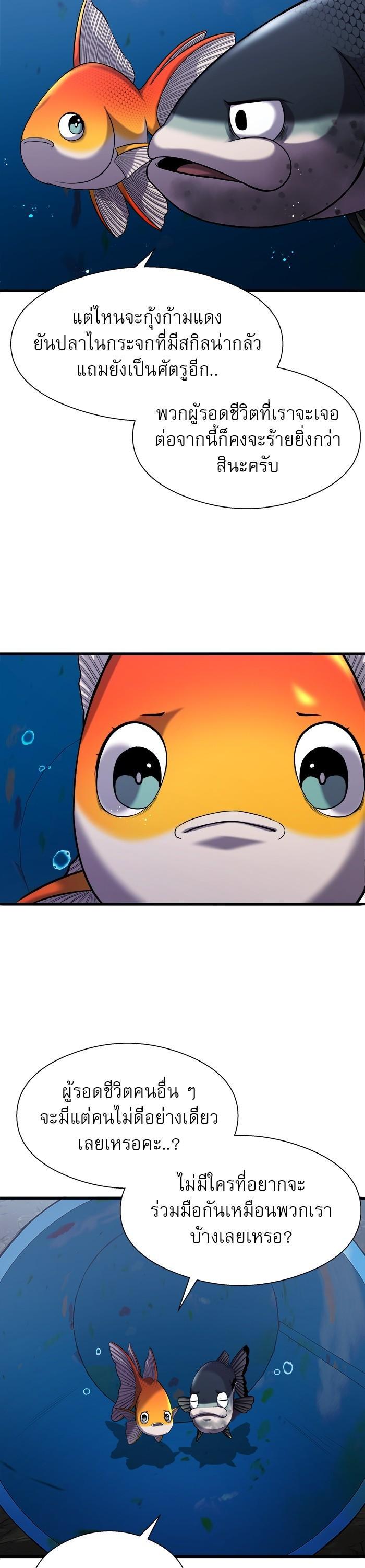 Manga-lc-com อ่านมังงะ อ่านการ์ตูน ออนไลน์ ฟรี Surviving As a Fish ตอนที่ 1 2 3 4 5 6 7 8 9 10 11 12 13 14 ฟรี ไม่มีโฆษณา Manga-lc - อ่าน มังงะ อ่าน การ์ตูน ออนไลน์ อ่านมังงะ ฟรี