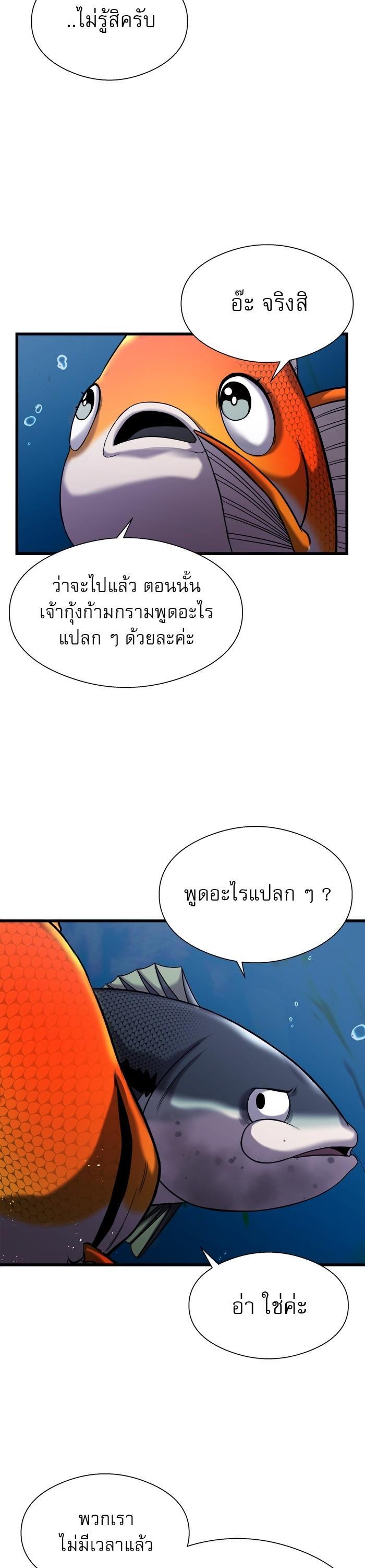 Manga-lc-com อ่านมังงะ อ่านการ์ตูน ออนไลน์ ฟรี Surviving As a Fish ตอนที่ 1 2 3 4 5 6 7 8 9 10 11 12 13 14 ฟรี ไม่มีโฆษณา Manga-lc - อ่าน มังงะ อ่าน การ์ตูน ออนไลน์ อ่านมังงะ ฟรี