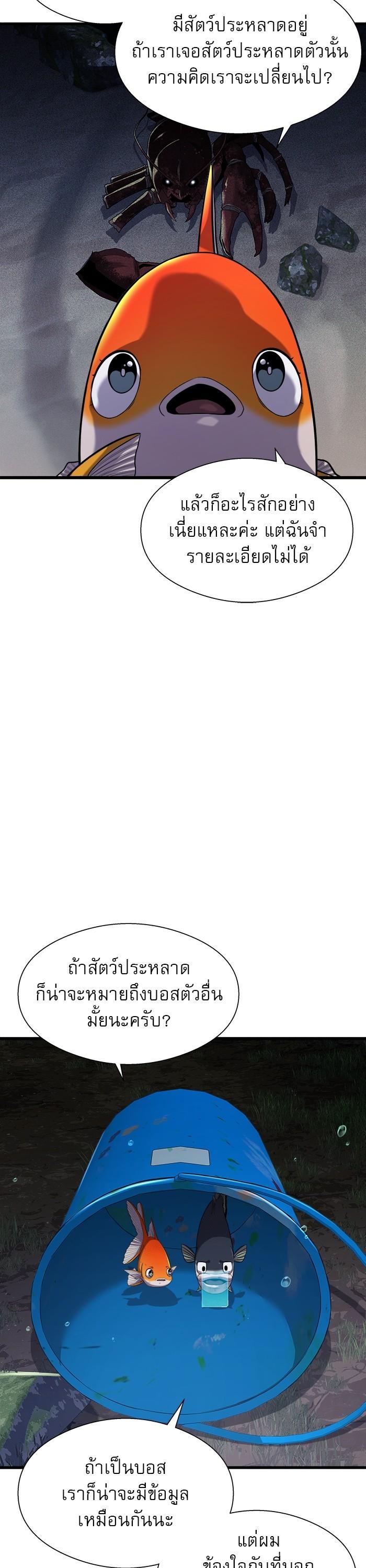 Manga-lc-com อ่านมังงะ อ่านการ์ตูน ออนไลน์ ฟรี Surviving As a Fish ตอนที่ 1 2 3 4 5 6 7 8 9 10 11 12 13 14 ฟรี ไม่มีโฆษณา Manga-lc - อ่าน มังงะ อ่าน การ์ตูน ออนไลน์ อ่านมังงะ ฟรี