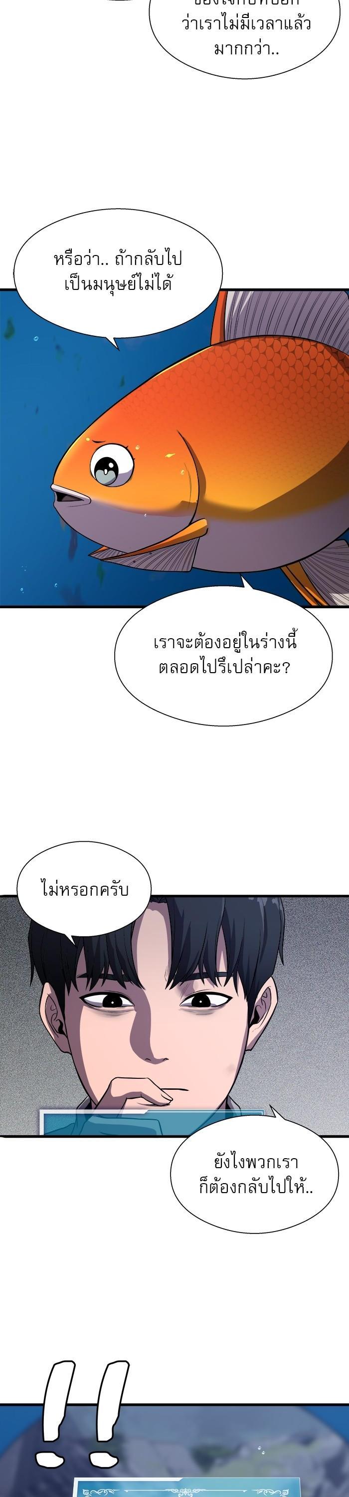 Manga-lc-com อ่านมังงะ อ่านการ์ตูน ออนไลน์ ฟรี Surviving As a Fish ตอนที่ 1 2 3 4 5 6 7 8 9 10 11 12 13 14 ฟรี ไม่มีโฆษณา Manga-lc - อ่าน มังงะ อ่าน การ์ตูน ออนไลน์ อ่านมังงะ ฟรี