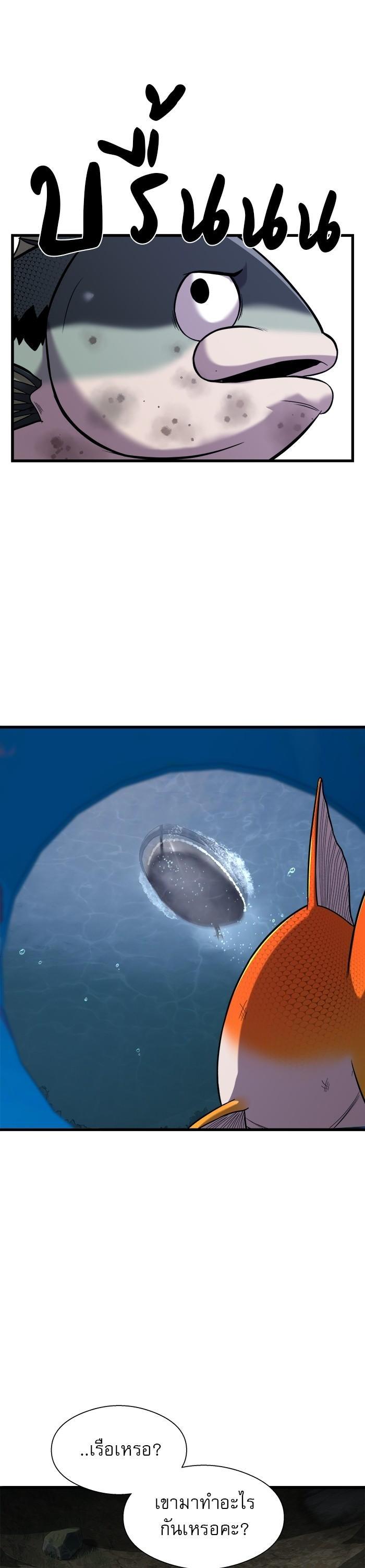 Manga-lc-com อ่านมังงะ อ่านการ์ตูน ออนไลน์ ฟรี Surviving As a Fish ตอนที่ 1 2 3 4 5 6 7 8 9 10 11 12 13 14 ฟรี ไม่มีโฆษณา Manga-lc - อ่าน มังงะ อ่าน การ์ตูน ออนไลน์ อ่านมังงะ ฟรี