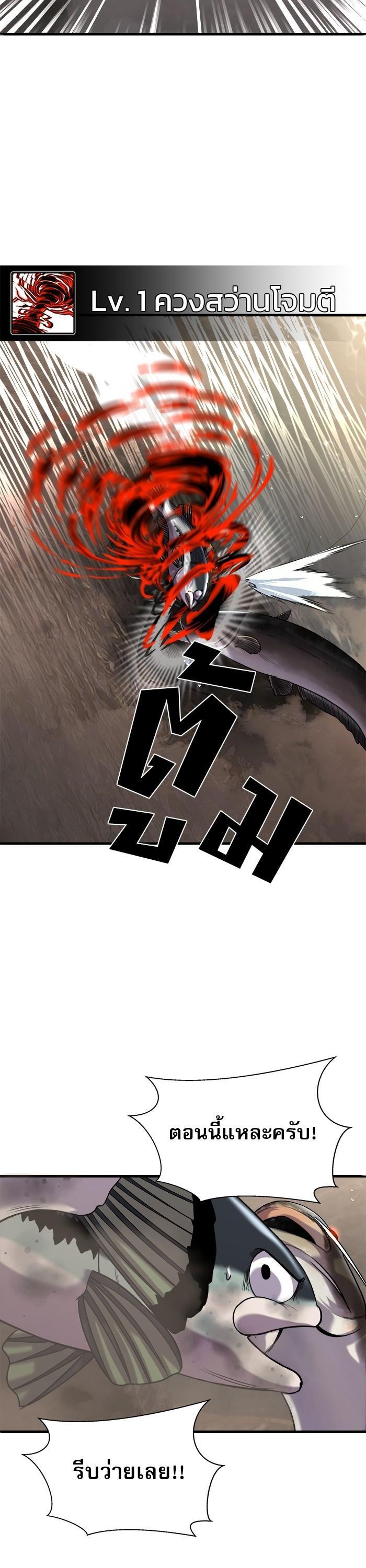 Manga-lc-com อ่านมังงะ อ่านการ์ตูน ออนไลน์ ฟรี Surviving As a Fish ตอนที่ 1 2 3 4 5 6 7 8 9 10 11 12 13 14 ฟรี ไม่มีโฆษณา Manga-lc - อ่าน มังงะ อ่าน การ์ตูน ออนไลน์ อ่านมังงะ ฟรี