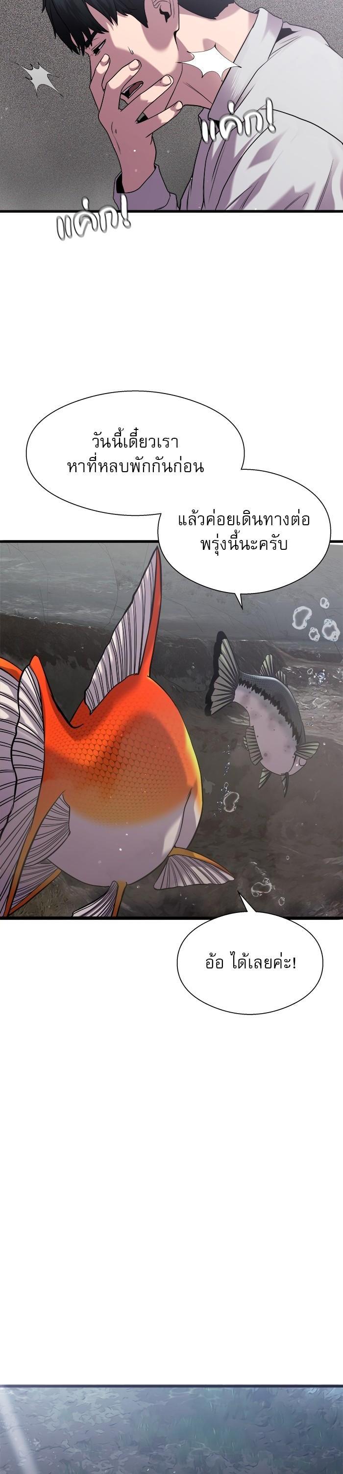 Manga-lc-com อ่านมังงะ อ่านการ์ตูน ออนไลน์ ฟรี Surviving As a Fish ตอนที่ 1 2 3 4 5 6 7 8 9 10 11 12 13 14 ฟรี ไม่มีโฆษณา Manga-lc - อ่าน มังงะ อ่าน การ์ตูน ออนไลน์ อ่านมังงะ ฟรี