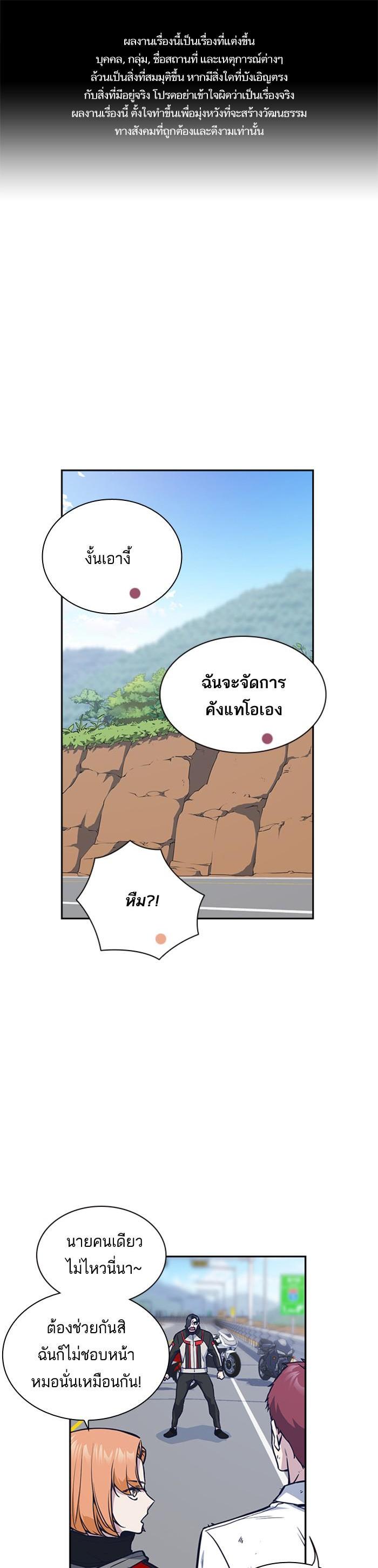 Manga-lc-com อ่านมังงะ อ่านการ์ตูน ออนไลน์ ฟรี Study Group แก๊งเด็กเรียนห้าวตีน ตอนที่ 1 2 3 4 5 6 7 8 9 10 11 12 13 14 ฟรี ไม่มีโฆษณา Manga-lc - อ่าน มังงะ อ่าน การ์ตูน ออนไลน์ อ่านมังงะ ฟรี