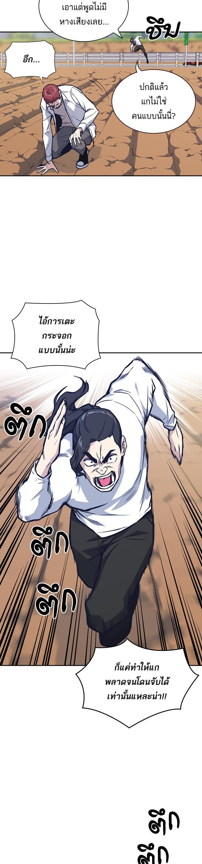 Manga-lc-com อ่านมังงะ อ่านการ์ตูน ออนไลน์ ฟรี Study Group แก๊งเด็กเรียนห้าวตีน ตอนที่ 1 2 3 4 5 6 7 8 9 10 11 12 13 14 ฟรี ไม่มีโฆษณา Manga-lc - อ่าน มังงะ อ่าน การ์ตูน ออนไลน์ อ่านมังงะ ฟรี