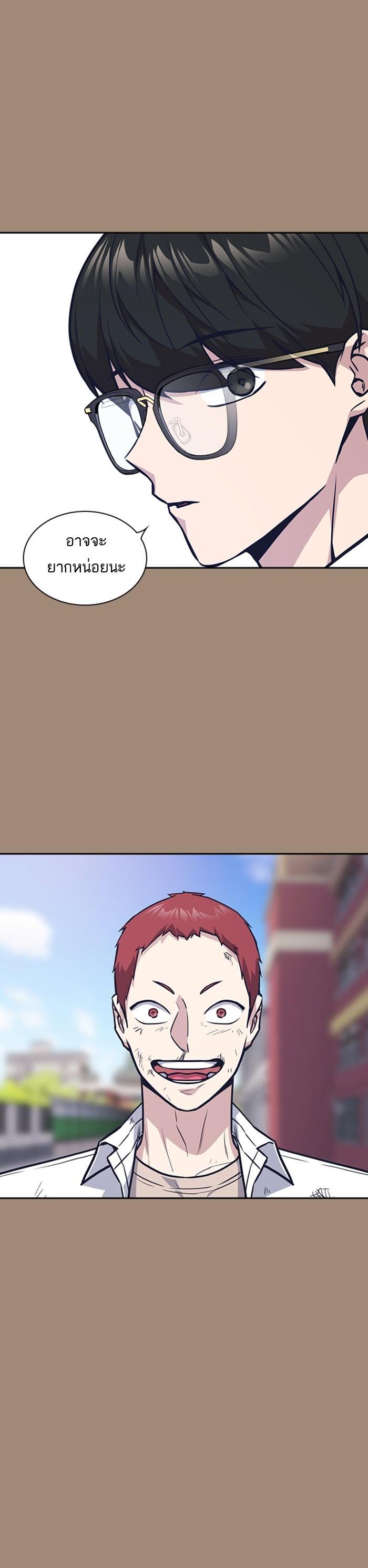 Manga-lc-com อ่านมังงะ อ่านการ์ตูน ออนไลน์ ฟรี Study Group แก๊งเด็กเรียนห้าวตีน ตอนที่ 1 2 3 4 5 6 7 8 9 10 11 12 13 14 ฟรี ไม่มีโฆษณา Manga-lc - อ่าน มังงะ อ่าน การ์ตูน ออนไลน์ อ่านมังงะ ฟรี