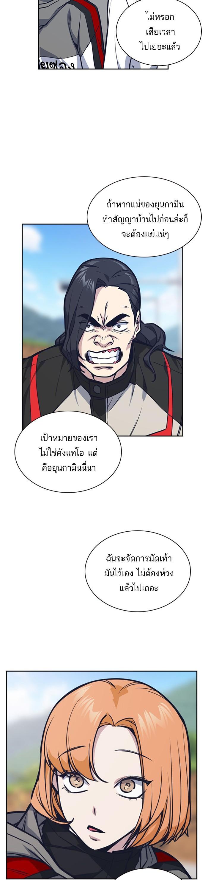 Manga-lc-com อ่านมังงะ อ่านการ์ตูน ออนไลน์ ฟรี Study Group แก๊งเด็กเรียนห้าวตีน ตอนที่ 1 2 3 4 5 6 7 8 9 10 11 12 13 14 ฟรี ไม่มีโฆษณา Manga-lc - อ่าน มังงะ อ่าน การ์ตูน ออนไลน์ อ่านมังงะ ฟรี