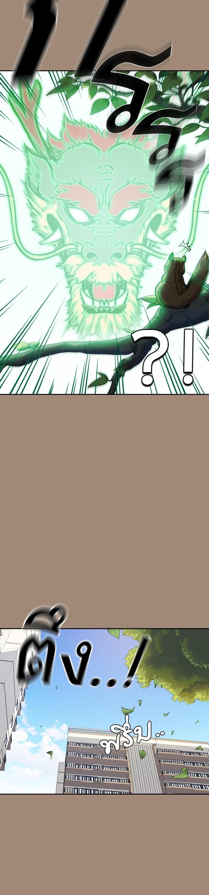 Manga-lc-com อ่านมังงะ อ่านการ์ตูน ออนไลน์ ฟรี Study Group แก๊งเด็กเรียนห้าวตีน ตอนที่ 1 2 3 4 5 6 7 8 9 10 11 12 13 14 ฟรี ไม่มีโฆษณา Manga-lc - อ่าน มังงะ อ่าน การ์ตูน ออนไลน์ อ่านมังงะ ฟรี