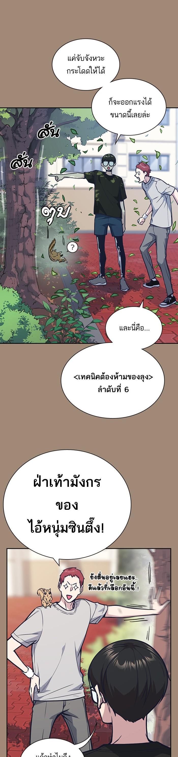 Manga-lc-com อ่านมังงะ อ่านการ์ตูน ออนไลน์ ฟรี Study Group แก๊งเด็กเรียนห้าวตีน ตอนที่ 1 2 3 4 5 6 7 8 9 10 11 12 13 14 ฟรี ไม่มีโฆษณา Manga-lc - อ่าน มังงะ อ่าน การ์ตูน ออนไลน์ อ่านมังงะ ฟรี